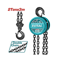 Total Chain Block 2T
