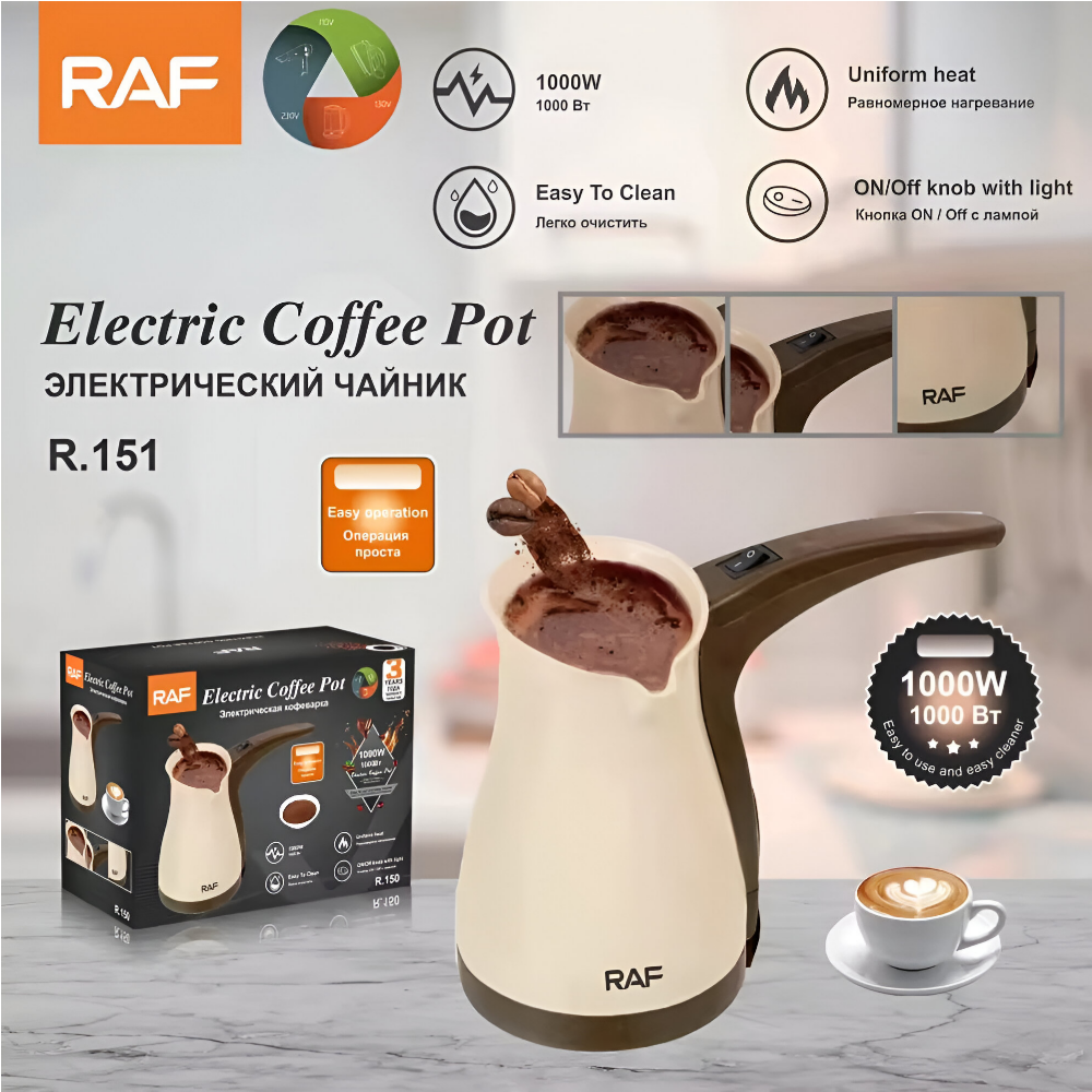 RAF - Electric Coffee Pot RAF - Electric Coffee Pot