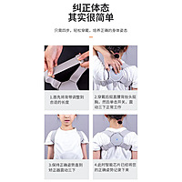 Smart Posture Corrector Back Support Vibrator Correction Belt, Intelligent Induction Appliance with Led Display j-3000 , Adult and Kids Smart Posture Corrector Back Support Vibrator Correction Belt, Intelligent Induction Appliance with Led Display j-3000 , Adult and Kids