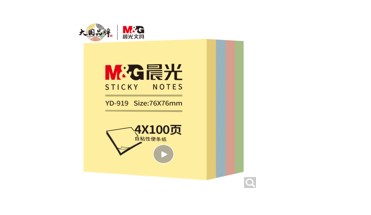 High-Quality Sticky Note Pads – Adhesive Memo Sheets for Quick Notes, Reminders, and Organization, Repositionable, Tear-Resistant