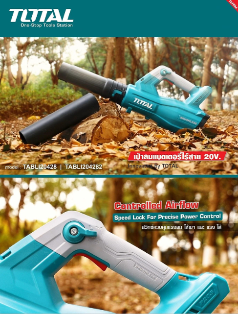 Total TABLI204282 Lithium-Ion Blower – Powerful Cordless Blower for Efficient Cleaning and Leaf Blowing Total TABLI204282 Lithium-Ion Blower – Powerful Cordless Blower for Efficient Cleaning and Leaf Blowing