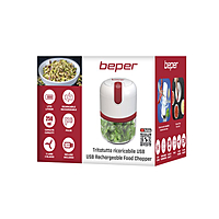 Beper USB Rechargeable Food Chopper,150W, 500ml  P102ROB050