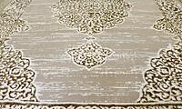Vintage Medallion Beige Rug Winter Carpet Classic 200x280cm - Turkish Carpet with Belgian threads Vintage Medallion Beige Rug Winter Carpet Classic 200x280cm - Turkish Carpet with Belgian threads