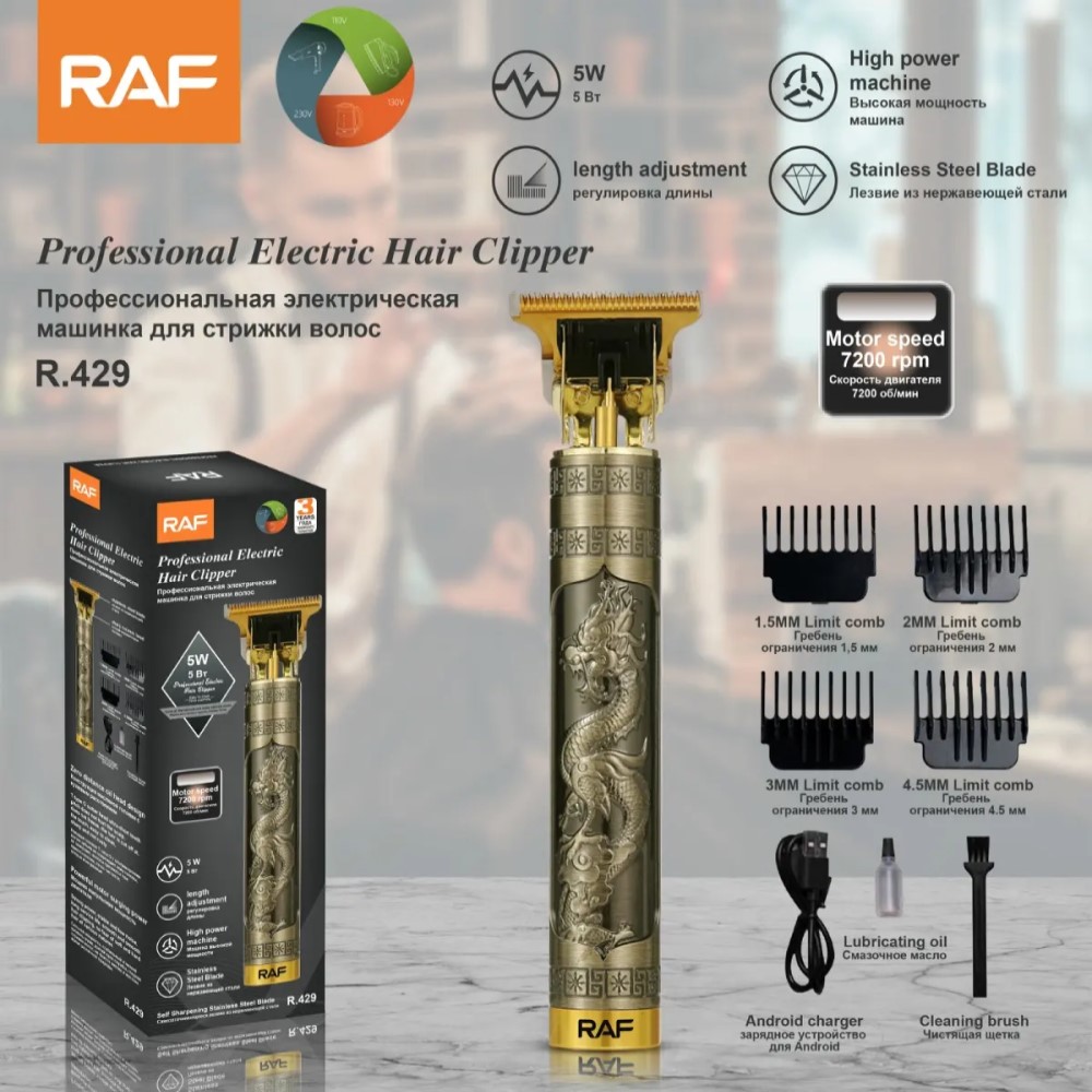 RAF Professional Electric Hair Clipper RAF Professional Electric Hair Clipper